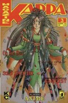 KAPPA MAGAZINE - 3_thumbnail