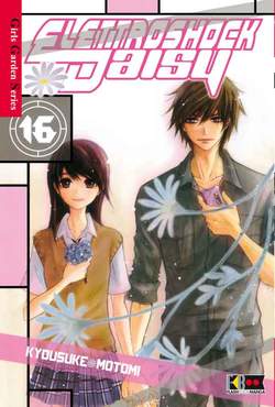 ELETTROSHOCK DAISY (FLASHBOOK) - 16_thumbnail ELETTROSHOCK DAISY (FLASHBOOK) - 16_thumbnail
