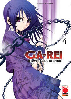 GA-REI - 4_thumbnail GA-REI - 4_thumbnail