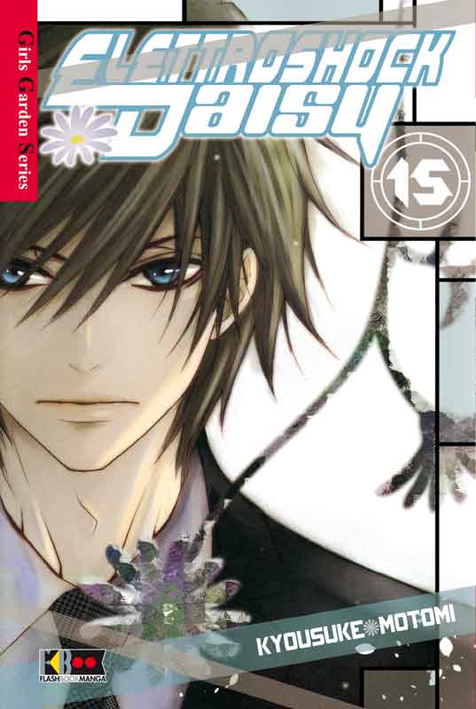 ELETTROSHOCK DAISY (FLASHBOOK) - 15_thumbnail ELETTROSHOCK DAISY (FLASHBOOK) - 15_thumbnail