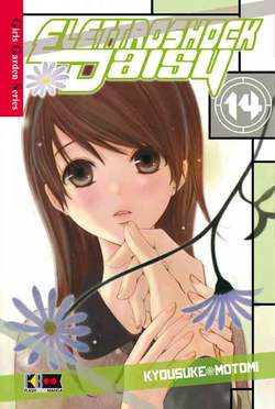 ELETTROSHOCK DAISY (FLASHBOOK) - 14_thumbnail ELETTROSHOCK DAISY (FLASHBOOK) - 14_thumbnail