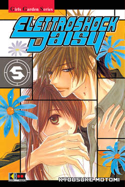 ELETTROSHOCK DAISY (FLASHBOOK) - 5_thumbnail ELETTROSHOCK DAISY (FLASHBOOK) - 5_thumbnail