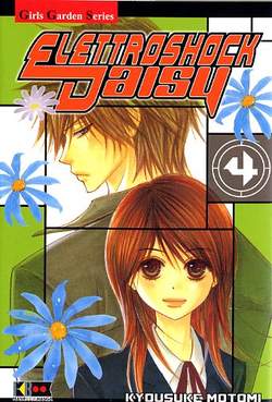 ELETTROSHOCK DAISY (FLASHBOOK) - 4_thumbnail ELETTROSHOCK DAISY (FLASHBOOK) - 4_thumbnail