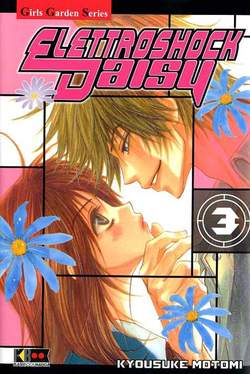 ELETTROSHOCK DAISY (FLASHBOOK) - 3_thumbnail ELETTROSHOCK DAISY (FLASHBOOK) - 3_thumbnail