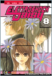 ELETTROSHOCK DAISY (FLASHBOOK) - 8_thumbnail