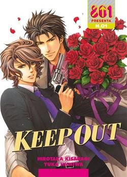 KEEP OUT - UNICO_thumbnail KEEP OUT - UNICO_thumbnail