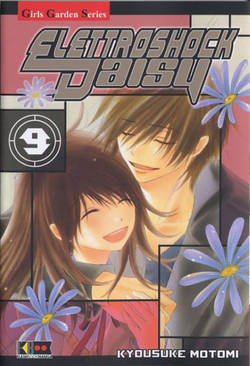 ELETTROSHOCK DAISY (FLASHBOOK) - 9_thumbnail ELETTROSHOCK DAISY (FLASHBOOK) - 9_thumbnail