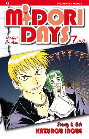 MIDORI DAYS - 7_thumbnail