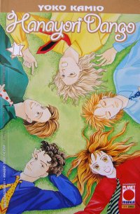 HANAYORI DANGO - 11_thumbnail
