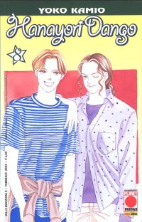 HANAYORI DANGO - 8_thumbnail