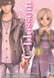 C-BLOSSOM - 1_thumbnail C-BLOSSOM - 1_thumbnail