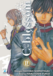 C-BLOSSOM - 2_thumbnail C-BLOSSOM - 2_thumbnail