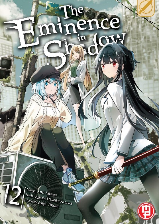 EMINENCE IN SHADOW THE - 12_thumbnail EMINENCE IN SHADOW THE - 12_thumbnail