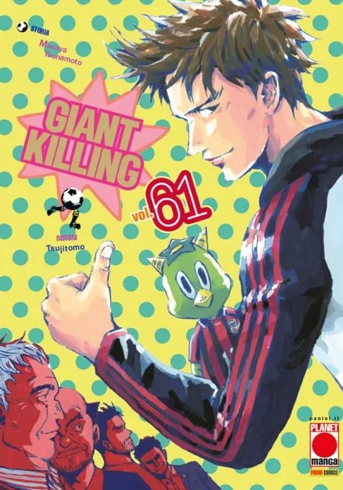 GIANT KILLING - 61_thumbnail GIANT KILLING - 61_thumbnail