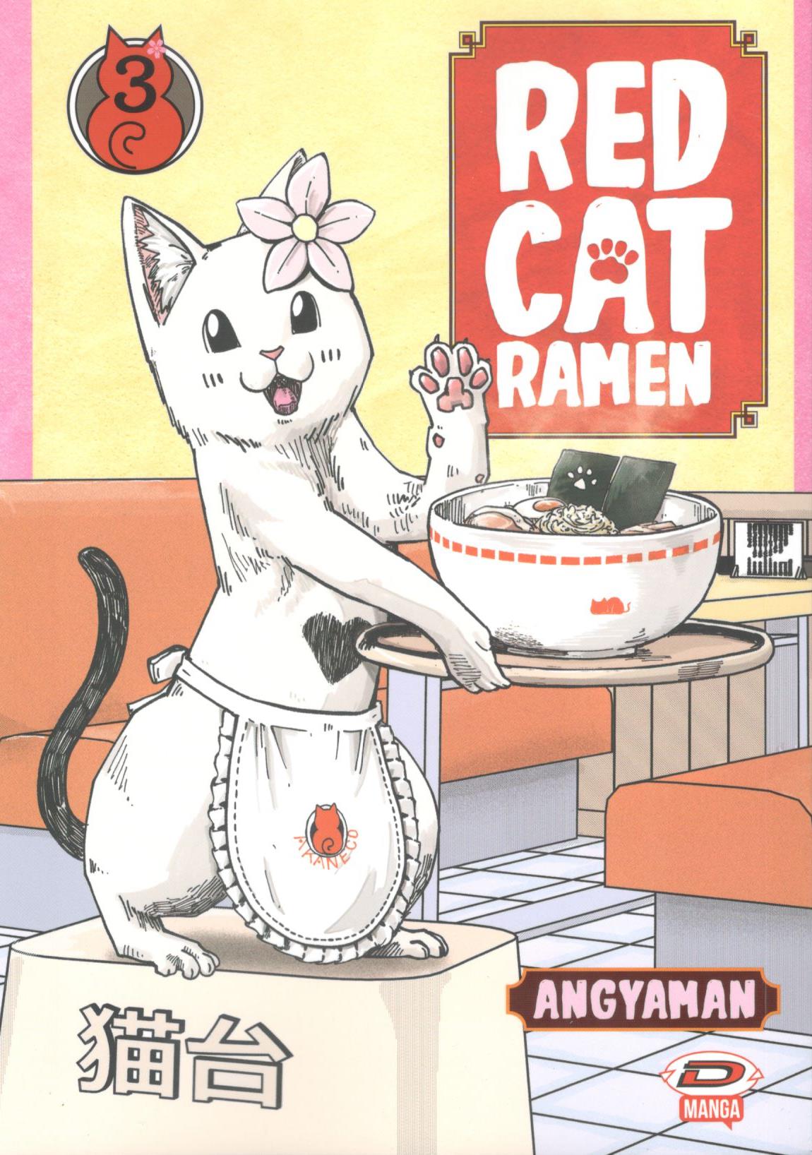RED CAT RAMEN - 3_thumbnail RED CAT RAMEN - 3_thumbnail
