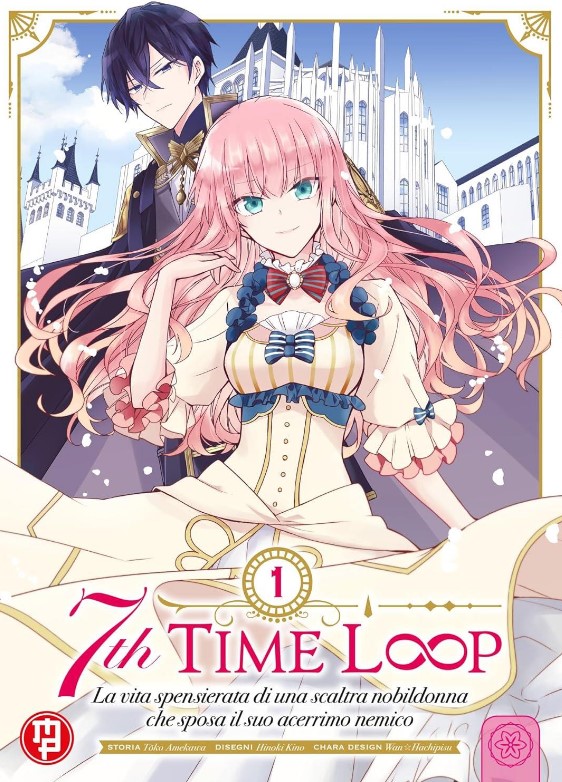 7TH TIME LOOP - 1_thumbnail 7TH TIME LOOP - 1_thumbnail