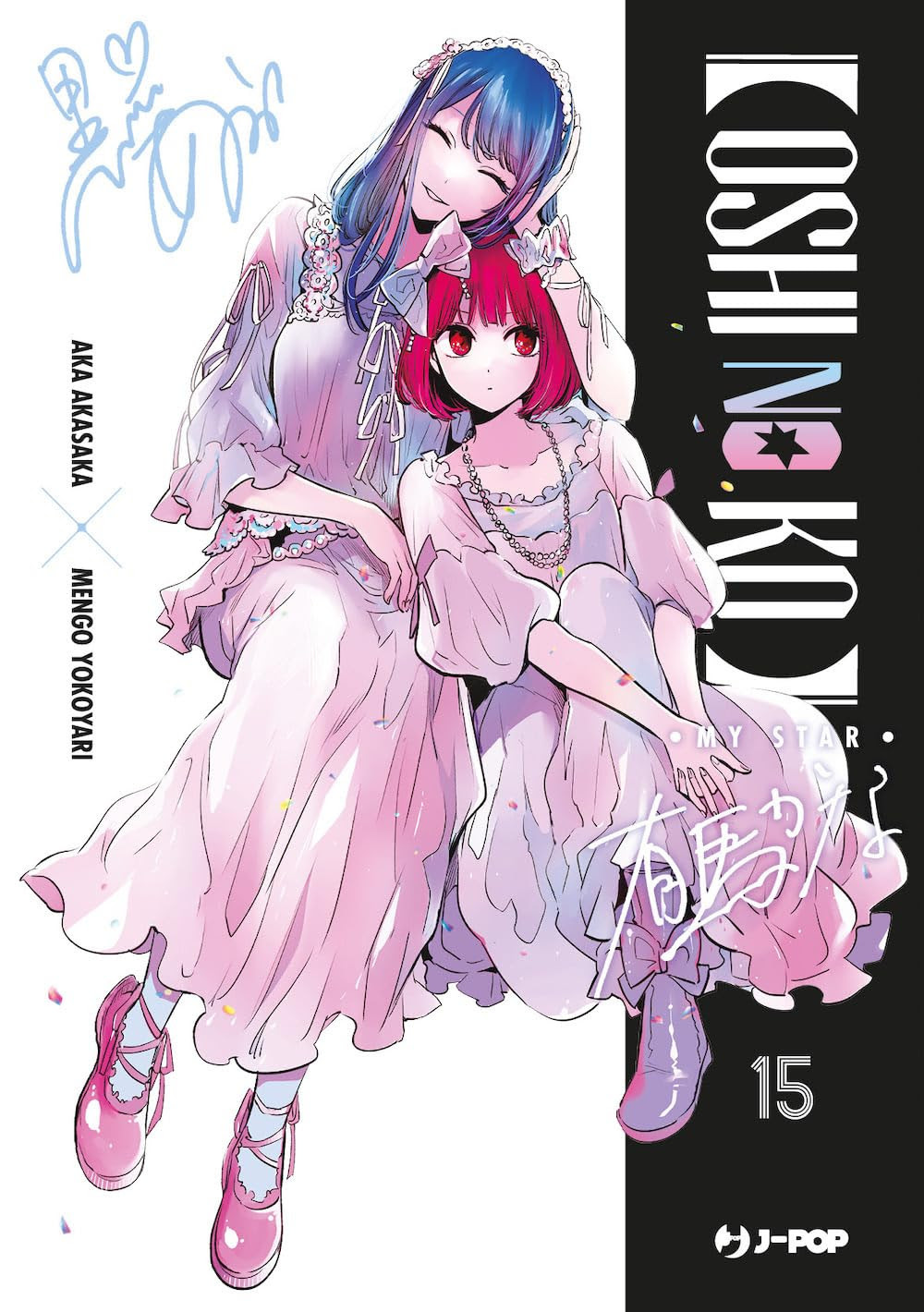 OSHI NO KO - 15_thumbnail OSHI NO KO - 15_thumbnail