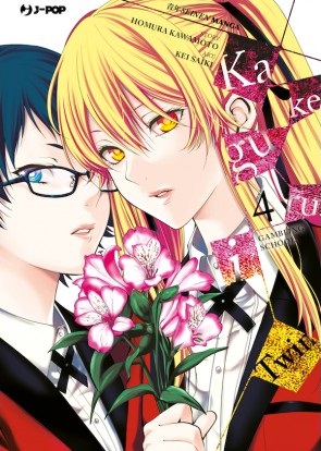 KAKEGURUI TWIN - 4_thumbnail KAKEGURUI TWIN - 4_thumbnail
