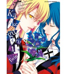 KAKEGURUI TWIN - 3_thumbnail KAKEGURUI TWIN - 3_thumbnail