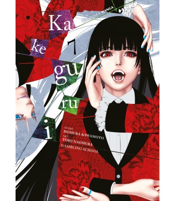 KAKEGURUI - 7_thumbnail