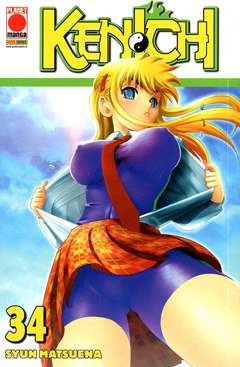 KENICHI - 34_thumbnail KENICHI - 34_thumbnail