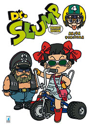 DR. SLUMP PERFECT EDITION - 4_thumbnail