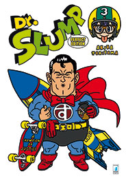 DR. SLUMP PERFECT EDITION - 3_thumbnail DR. SLUMP PERFECT EDITION - 3_thumbnail