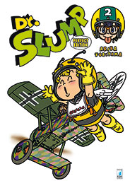 DR. SLUMP PERFECT EDITION - 2_thumbnail DR. SLUMP PERFECT EDITION - 2_thumbnail