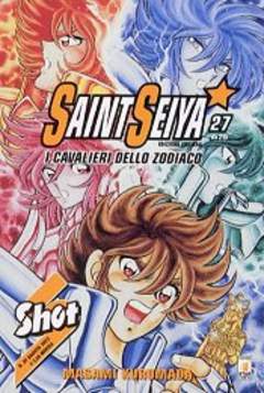 SAINT SEIYA - 27_thumbnail