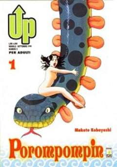 POROMPOMPIN - 1_thumbnail