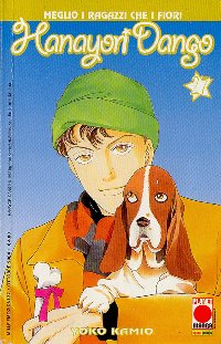HANAYORI DANGO - 27_thumbnail