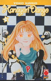 HANAYORI DANGO - 3_thumbnail
