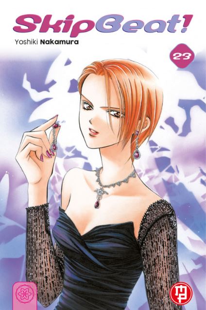 SKIP BEAT - 23_thumbnail SKIP BEAT - 23_thumbnail