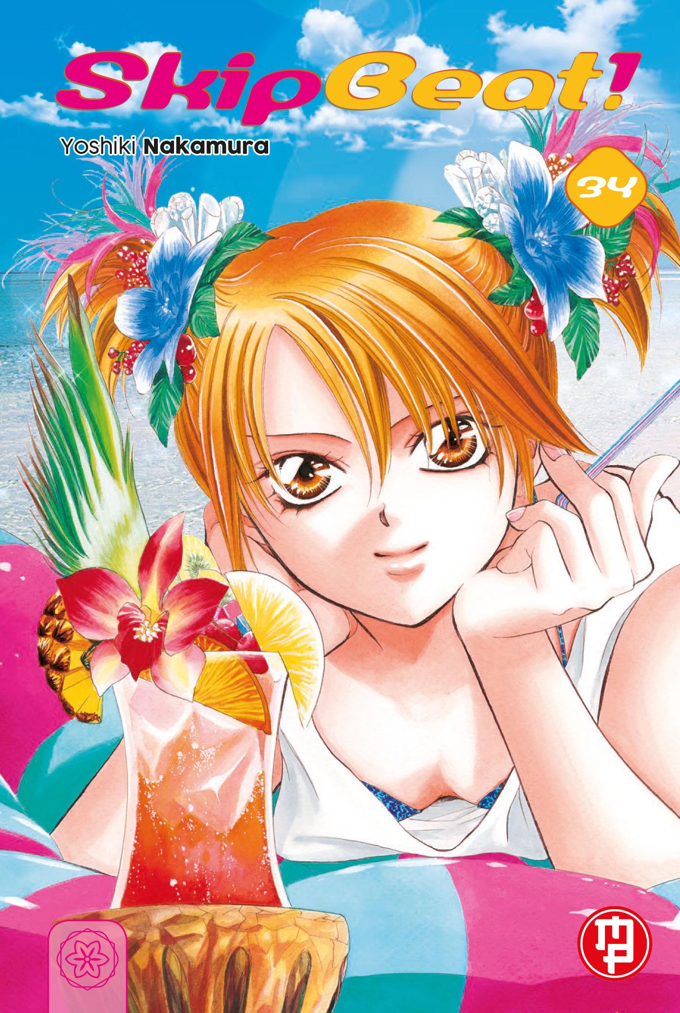 SKIP BEAT - 34_thumbnail SKIP BEAT - 34_thumbnail
