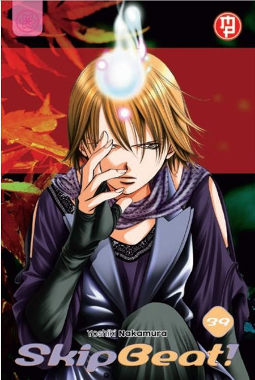 SKIP BEAT - 39_thumbnail SKIP BEAT - 39_thumbnail