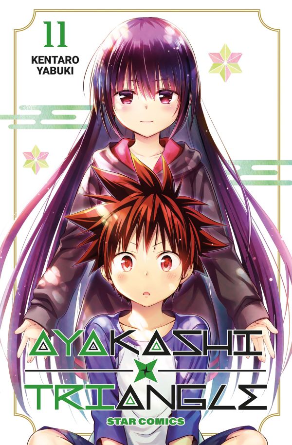 AYAKASHI TRIANGLE - 11_thumbnail