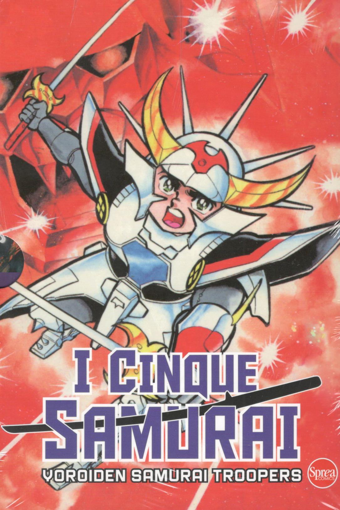 CINQUE SAMURAI BOX I - 1_thumbnail CINQUE SAMURAI BOX I - 1_thumbnail