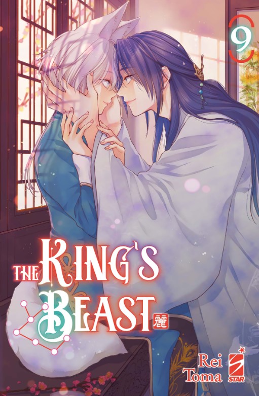 KING'S BEAST - 9_thumbnail