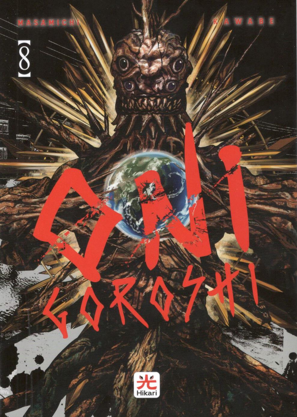 ONIGOROSHI - 8_thumbnail ONIGOROSHI - 8_thumbnail