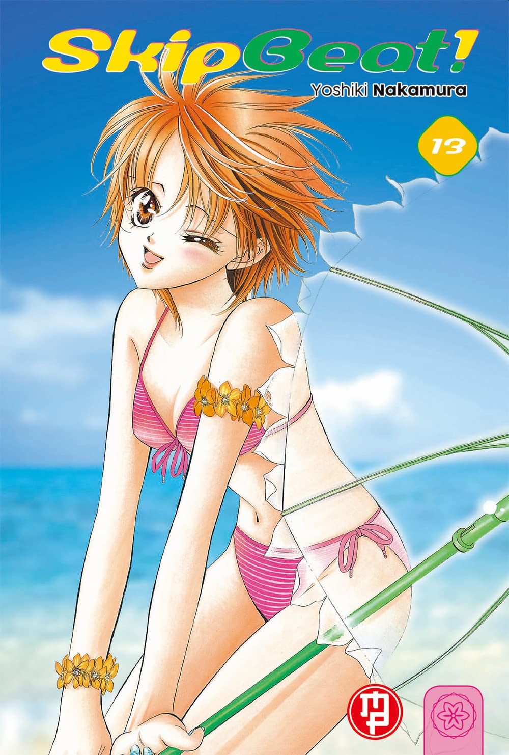 SKIP BEAT - 13_thumbnail SKIP BEAT - 13_thumbnail