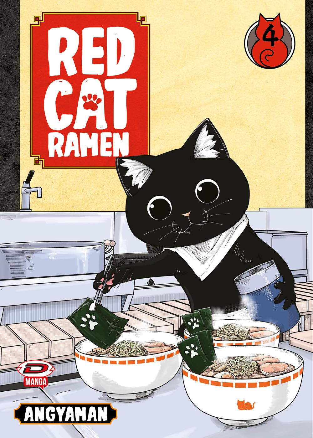 RED CAT RAMEN - 4_thumbnail RED CAT RAMEN - 4_thumbnail