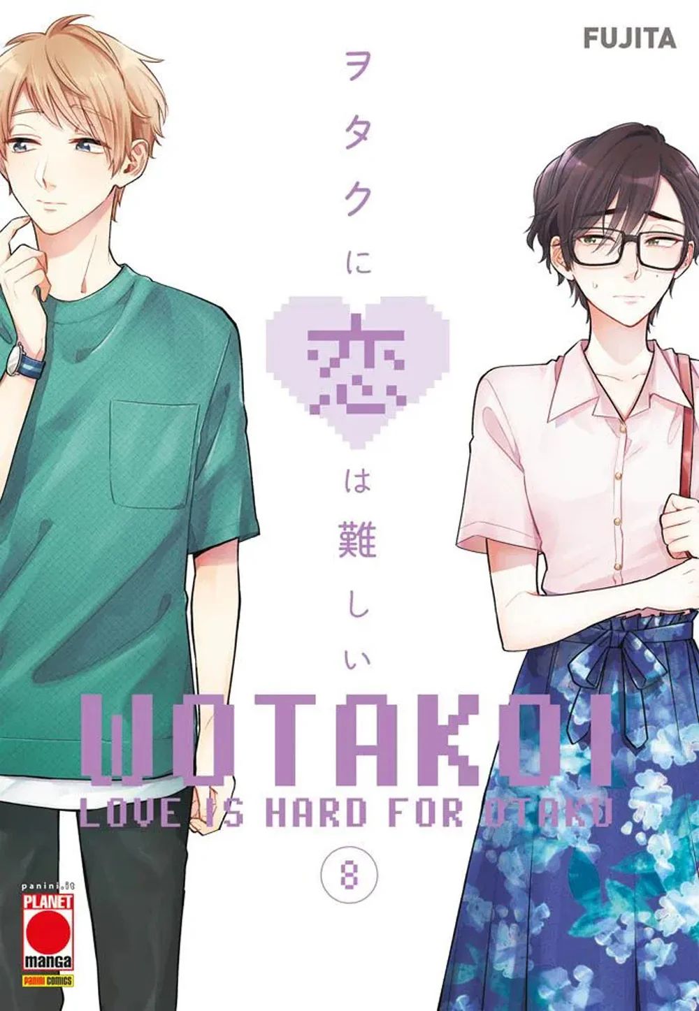 WOTAKOI - 8_thumbnail