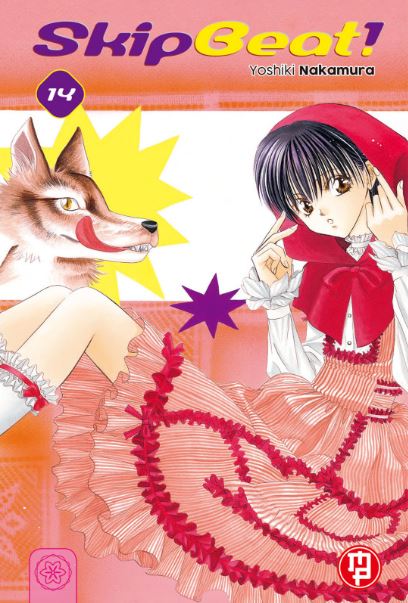 SKIP BEAT - 14_thumbnail SKIP BEAT - 14_thumbnail