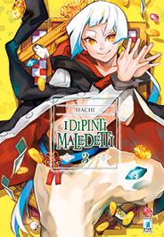 DIPINTI MALEDETTI I - 3_thumbnail DIPINTI MALEDETTI I - 3_thumbnail