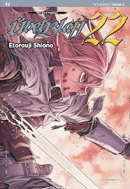 UBELBLATT - 22_thumbnail UBELBLATT - 22_thumbnail