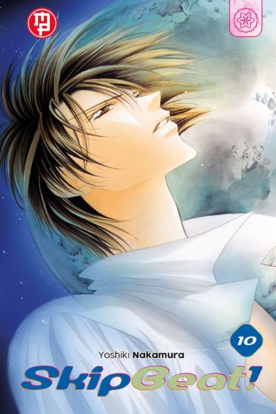 SKIP BEAT - 10_thumbnail SKIP BEAT - 10_thumbnail