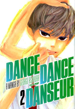 DANCE DANCE DANSEUR - 2_thumbnail