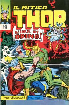 MITICO THOR IL (CORNO) - 46_thumbnail