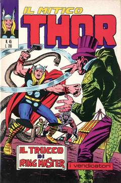 MITICO THOR IL (CORNO) - 45_thumbnail