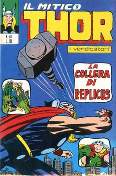 MITICO THOR IL (CORNO) - 40_thumbnail